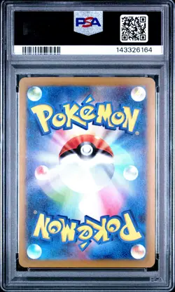 2025 POKEMON JAPANESE MP1-START DECK #019 INFLUENCER'S INTRODUCTION PSA 10 - Image 2
