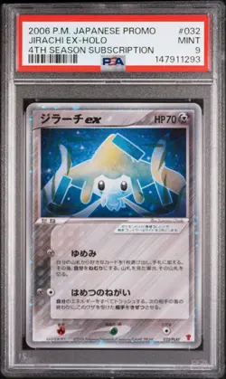 2006 POKEMON JAPANESE PROMO 4TH SEASON SUBSCRIPTION #032 JIRACHI EX-HOLO PSA 9 - Image 1
