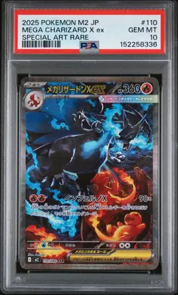 2025 POKEMON JPN M2-INFERNO X SPECIAL ART RARE #110 MEGA CHARIZARD X EX PSA 10 - Image 1