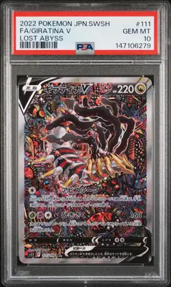 2022 POKEMON JAPANESE SWORD & SHIELD LOST ABYSS #111 FULL ART/GIRATINA V PSA 10 - Image 1