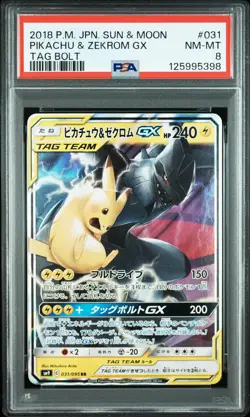 2018 POKEMON JAPANESE SUN & MOON TAG BOLT #031 PIKACHU & ZEKROM GX PSA 8 - Image 1