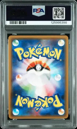 2018 POKEMON JAPANESE SUN & MOON TAG BOLT #031 PIKACHU & ZEKROM GX PSA 8 - Image 2