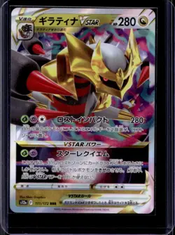 2022 Pokemon SWSH VSTAR Universe JP Giratina Triple Rare #111/172 - Image 1