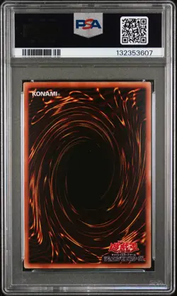 2001 YU-GI-OH! JAPANESE PREMIUM PACK 5 #P501 RED-EYES BLACK DRAGON PSA 7 - Image 2