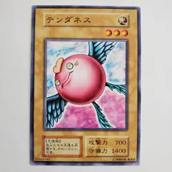 Yugioh Japanese Tenderness Common EX - Image 1