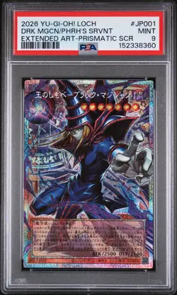 2026 YU-GI-OH! JPN LOCH-EXTENDED ART DARK MAGICIAN, THE PHARAOH'S SERVANT PSA 9 - Image 1