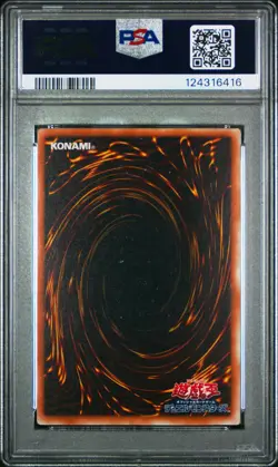 2000 YU-GI-OH! JAPANESE VOLUME 7 ARLOWNAY PSA 10 - Image 2