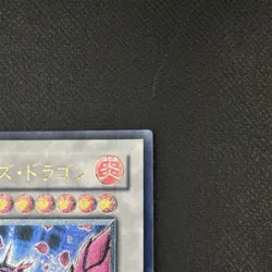 Yu-Gi-Oh Black Rose Dragon Ultimate Rare CSOC-JP039 Japanese 2008 Vintage TCG - Image 3