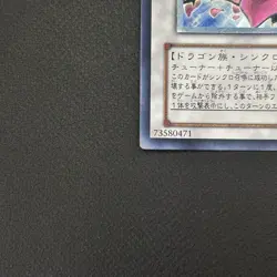 Yu-Gi-Oh Black Rose Dragon Ultimate Rare CSOC-JP039 Japanese 2008 Vintage TCG - Image 5