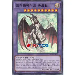 Yugioh Card "Dragonmaid Sheou" PRTB-KR013 Korean Ver Parallel Rare - Image 1