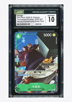 One Piece CGC10 GEM MINT Urouge R Promo 2025 OP07-021 Championship 25-26 Chinese - Image 1