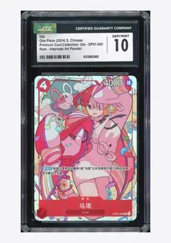 One Piece CGC 10 GEM MINT Uta R Promo 2023 OP01-005 Premium Collection Chinese - Image 1