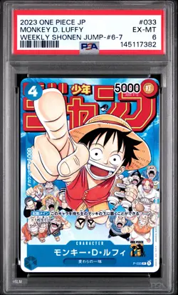 2023 ONE PIECE JPN PROMOS WEEKLY SHONEN JUMP-ISSUE 6-7 MONKEY D. LUFFY PSA 6 - Image 1