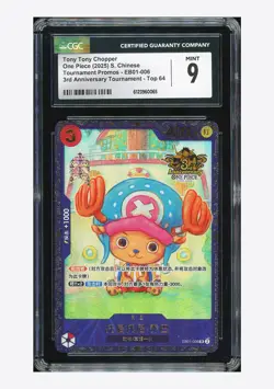 One Piece CGC9 Tony Tony Chopper SR Promo 2025 EB01-006 3rd Anniv. Prize Chinese - Image 1