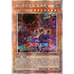 Yugioh Card "Noh-P.U.N.K. Ogre Dance" PRTB-KR026 Korean Ver Prismatic Secret - Image 1