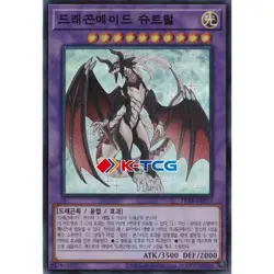 Yugioh Card "Dragonmaid Sheou" PRTB-KR013 Korean Ver Super Rare - Image 1