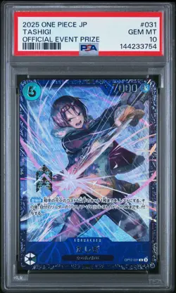 2025 ONE PIECE JAPANESE PROMOS OFFICIAL EVENT PRIZE #031 TASHIGI PSA 10 - Image 1