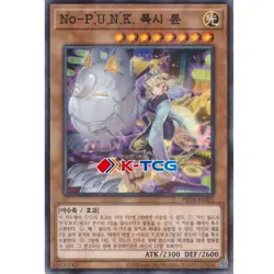 Yugioh Card "Noh-P.U.N.K. Foxy Tune" PRTB-KR025 Korean Ver Parallel Rare - Image 1