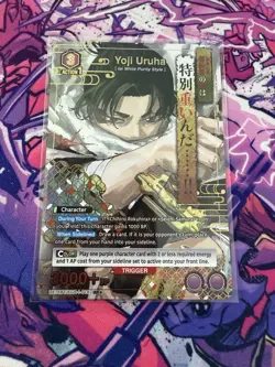 Union Arena Yoji Uruha UE16BT/KGR-1-018 (SR*) - UE16BT: KAGURABACHI (UE16BT) - Image 1