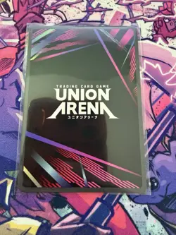 Union Arena Yoji Uruha UE16BT/KGR-1-018 (SR*) - UE16BT: KAGURABACHI (UE16BT) - Image 2