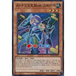 Yugioh Card "Joruri-P.U.N.K. Madame Spider" PRTB-KR023 Korean Ver Super Rare - Image 1