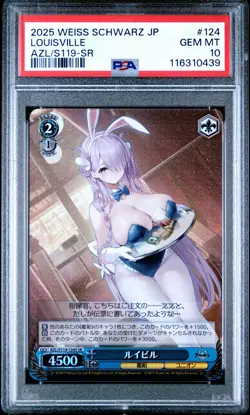 2025 WEISS SCHWARZ JAPANESE AZUR LANE VOL.2 SR #124 LOUISVILLE PSA 10 - Image 1