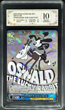 2023 Weiss Schwarz.JPN Disney 100 S104-081 Mickey Mouse PCG 10 (SAME AS PSA 10) - Image 1