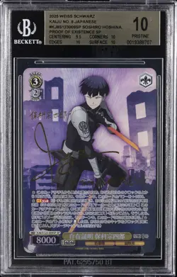 2024 WEISS SCHWARZ KAIJU NO.8 JPN SOSHIRO HOSHINA JOB OF THE VICE-CAPTAIN BGS 10 - Image 1