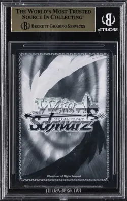 2024 WEISS SCHWARZ KAIJU NO.8 JPN SOSHIRO HOSHINA JOB OF THE VICE-CAPTAIN BGS 10 - Image 2