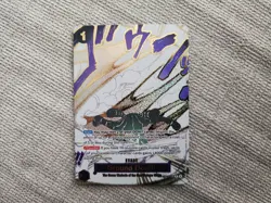 One Piece OP-14 Ground Death Alt Art OP14-096 English - Image 1