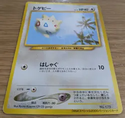 【EXC】Togepi Pokemon Card Japanese No.175 Old Back ANA Airlines From Japan - Image 3