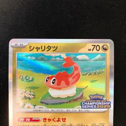 Tatsugiri 201/SV-P Championship Series 2025 Promo Pokemon Card Japan 2Set#40411 - Image 2