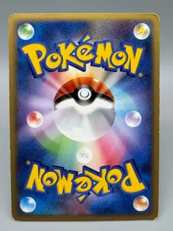 Pikachu 113/DP-P Quiz Rally 2008 Promo Japanese Pokemon Card MP - Image 3