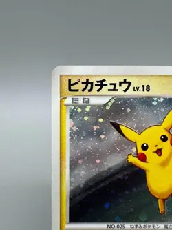 Pikachu 113/DP-P Quiz Rally 2008 Promo Japanese Pokemon Card MP - Image 4