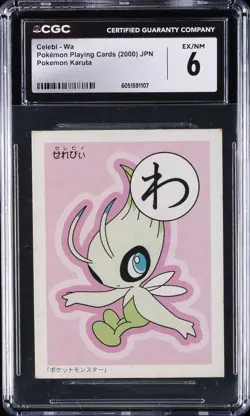 2000 POKEMON PLAYING CARDS JAPANESE POKEMON KARUTA CELEBI WA CGC 6 - Image 1