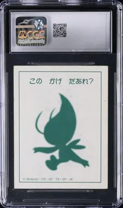 2000 POKEMON PLAYING CARDS JAPANESE POKEMON KARUTA CELEBI WA CGC 6 - Image 2