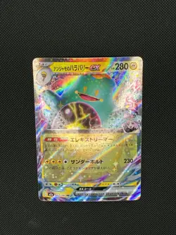 Iono's Bellibolt ex RR 057/193 M2a MEGA Dream ex Pokemon Card Japanese (NM+) - Image 1