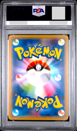 PSA 10 Reshiram 002/027 CP2 1st ED Shine Collection Japanese Pokemon Card 2015 - Image 2