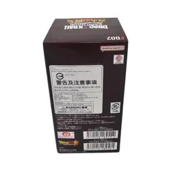 Dragon Ball Super Card Game Fusion World FB02 Blazing Aura Booster Sealed Box - Image 3