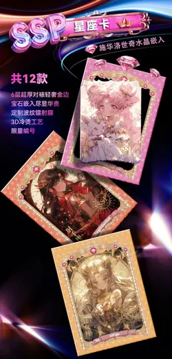 Sailor Moon Pretty Guardian Crystal Collection Premium Trading Card Booster Box - Image 4