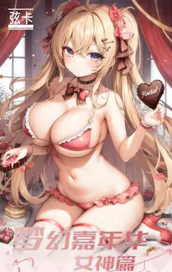 Dream Carnival Goddess Spicy A5 Trading Cards Waifu Booster Box Anime Xianka - Image 3