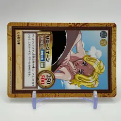 Honey Queen ONE PIECE Carddass Hyper Battle Trading Card TCG Anime Japan #C386 - Image 2