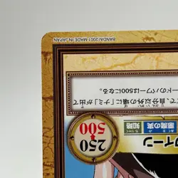 Honey Queen ONE PIECE Carddass Hyper Battle Trading Card TCG Anime Japan #C386 - Image 5