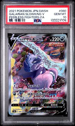 PSA 10 Galarian Slowking V SR FA 080/070 S5a - Pokemon Card Japanese - Image 1