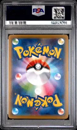PSA 10 Galarian Slowking V SR FA 080/070 S5a - Pokemon Card Japanese - Image 2