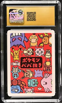 CGC 10 Pristine! Bulbasaur Old Maid 2019 Japanese Pokemon Card - Image 2