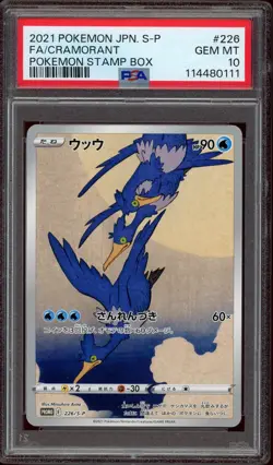 Pokemon PSA 10 Cramorant Stamp Beauty Japanese Promo Card 226/S-P Gem Near Mint - Image 1