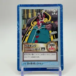 Bear King ONE PIECE Carddass Hyper Battle Trading Card TCG Anime Japan #S93 - Image 1