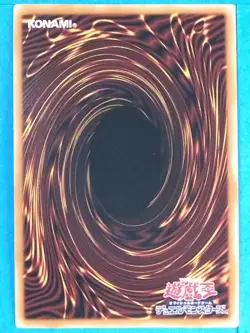 Yu-Gi-Oh TCG Card QCCP-JP101[SE] Quadborrel Dragon Japan Pre-Owned - Image 2