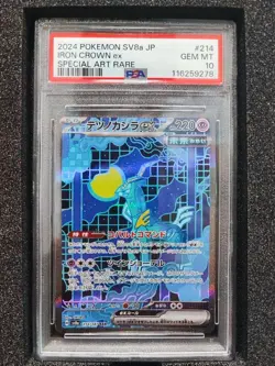 [PSA10] Ironhead ex SAR Pokemon Card Character Goods collection Artwork f758 - Image 1